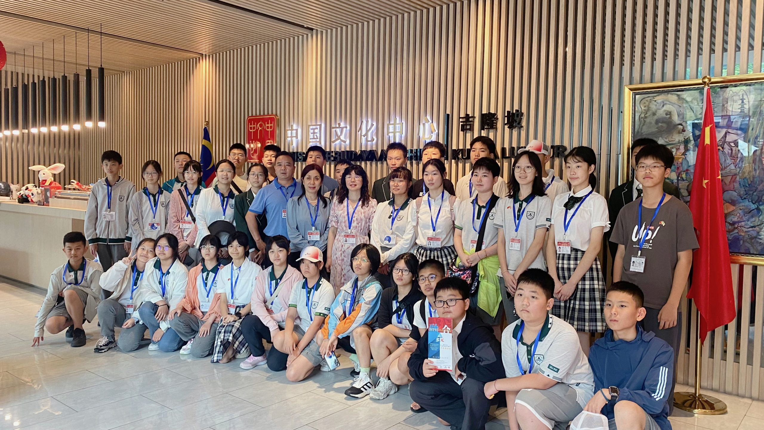 P_研学_南京师范大学02 P_研学_南京师范大学02