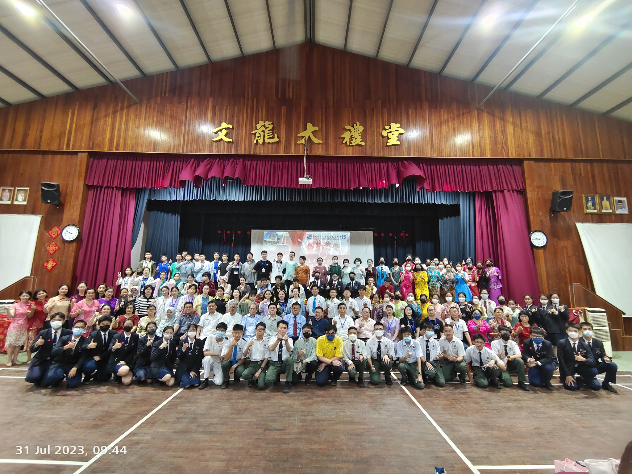P_研学_市鼓楼实验中学参访团05