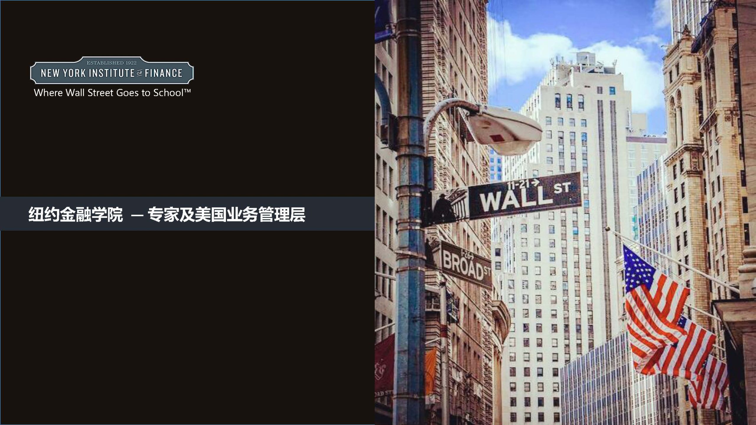 培训教育19