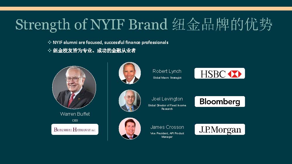 纽约金融学院26