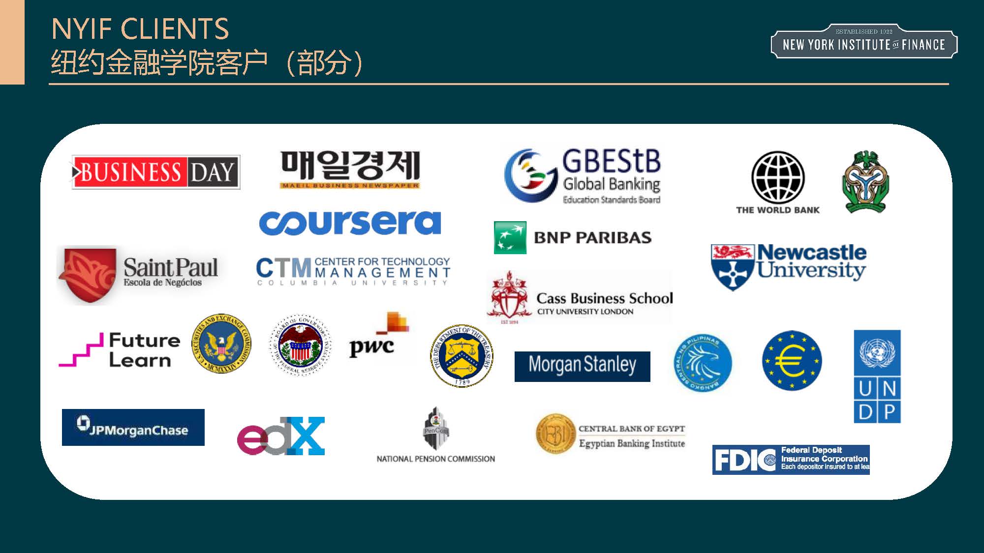 纽约金融学院29
