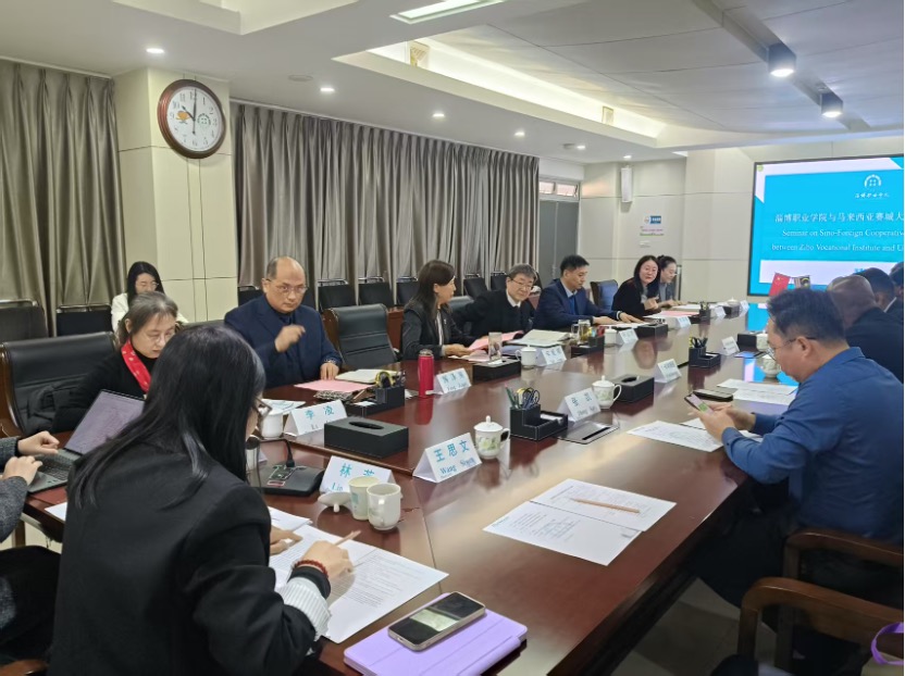 淄博职业学院01 淄博职业学院01