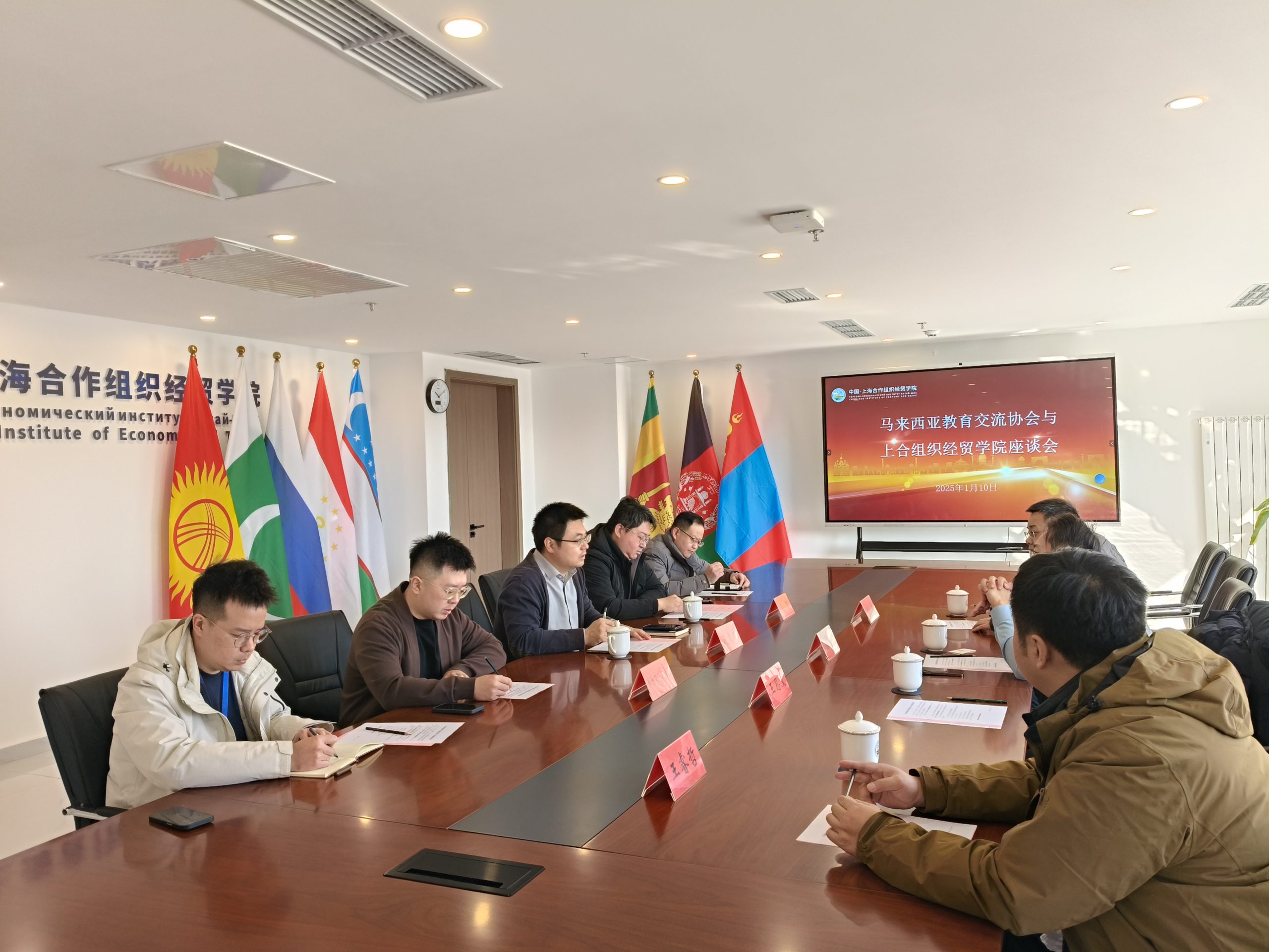 上合组织经贸学院01 上合组织经贸学院01