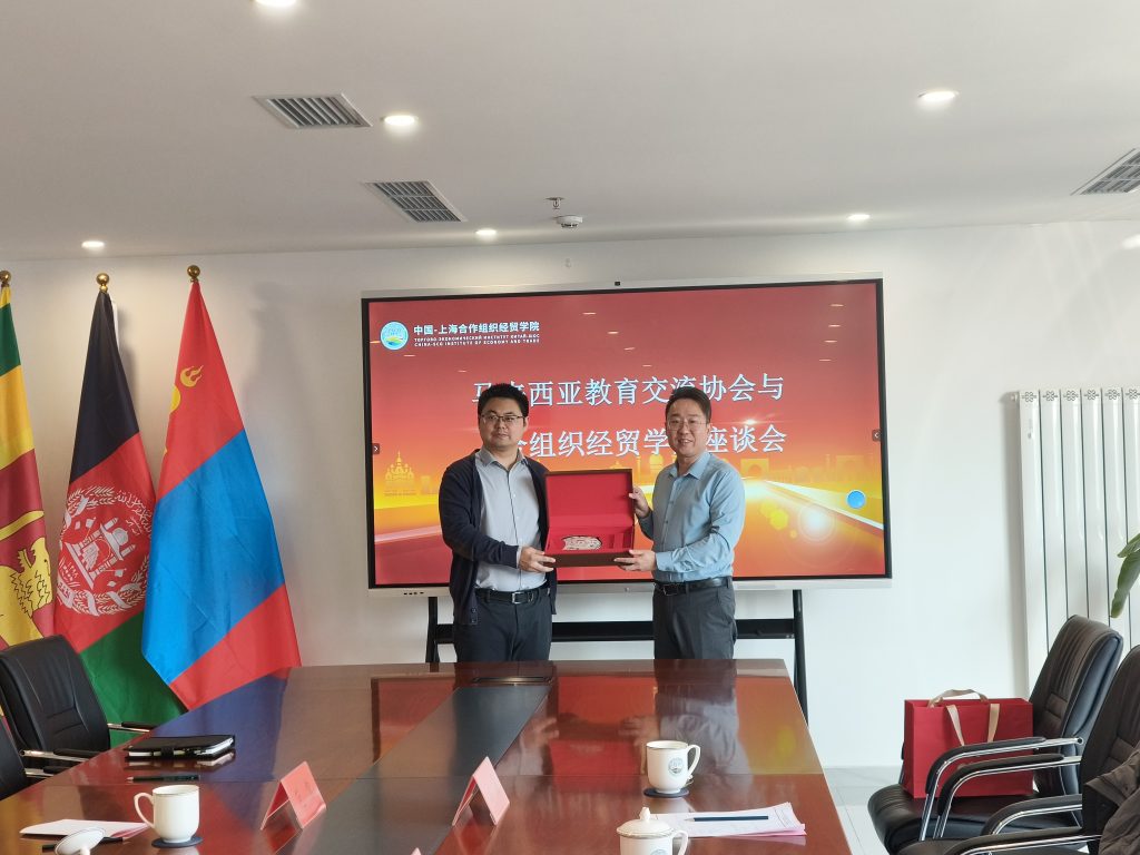 上合组织经贸学院04 上合组织经贸学院04