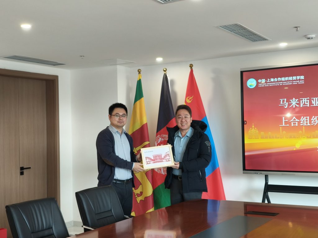 上合组织经贸学院05 上合组织经贸学院05