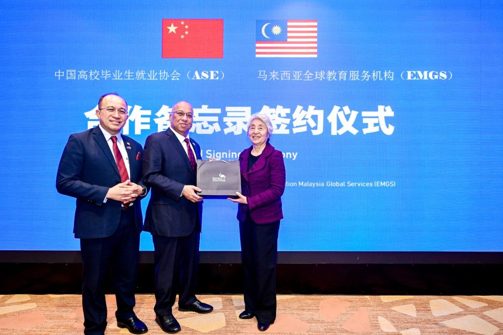 中国高校毕业生就业协会09