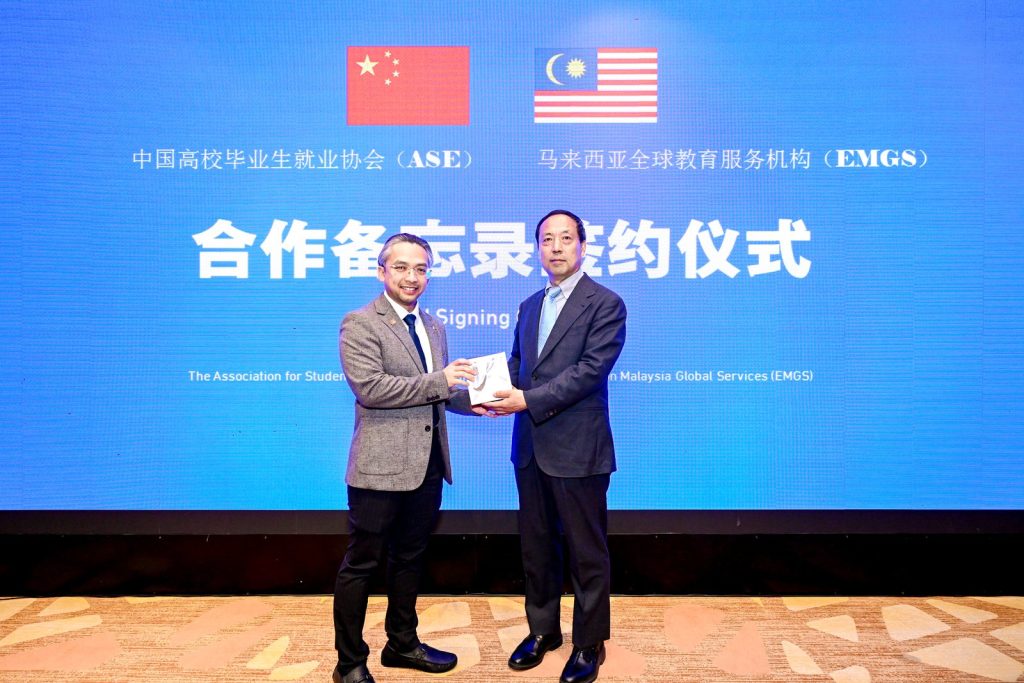 中国高校毕业生就业协会10 中国高校毕业生就业协会10