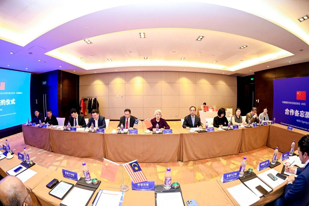 中国高校毕业生就业协会12