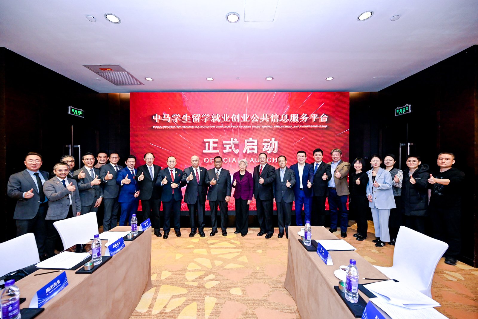 中国高校毕业生就业协会_封面