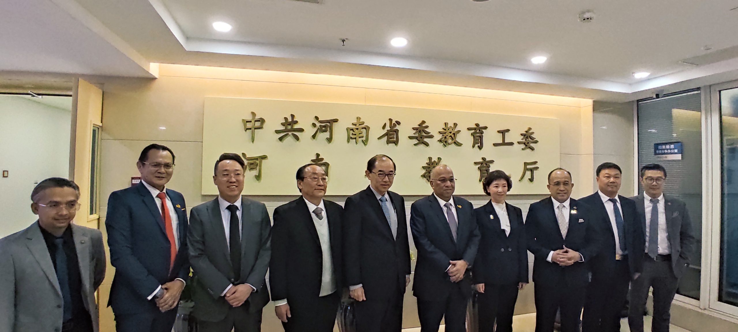 河南省教育厅_封面