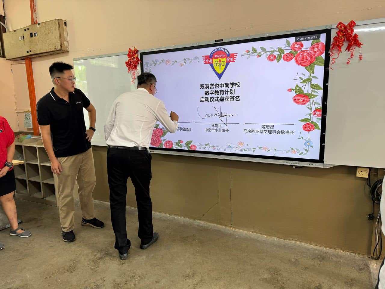 华理会_万津中南华小启动数字教育计划03 华理会_万津中南华小启动数字教育计划03