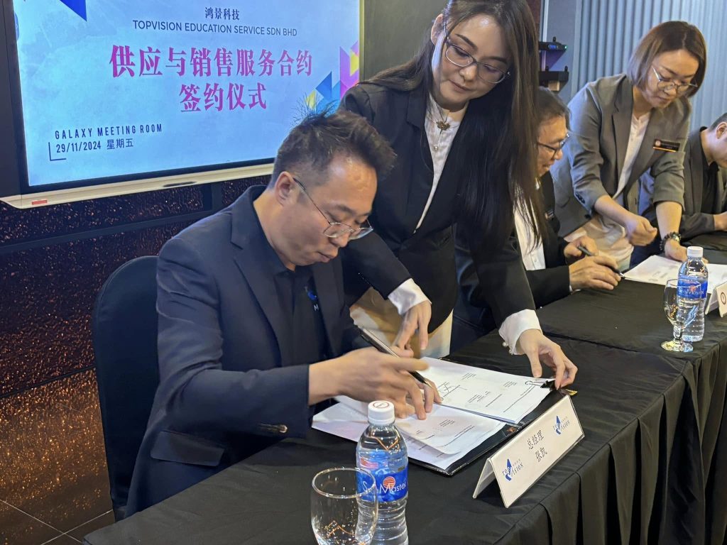 华理会_签署合作协议08