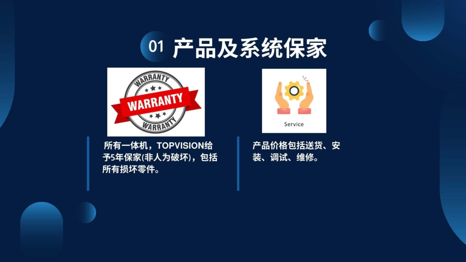 教育装备咨询10