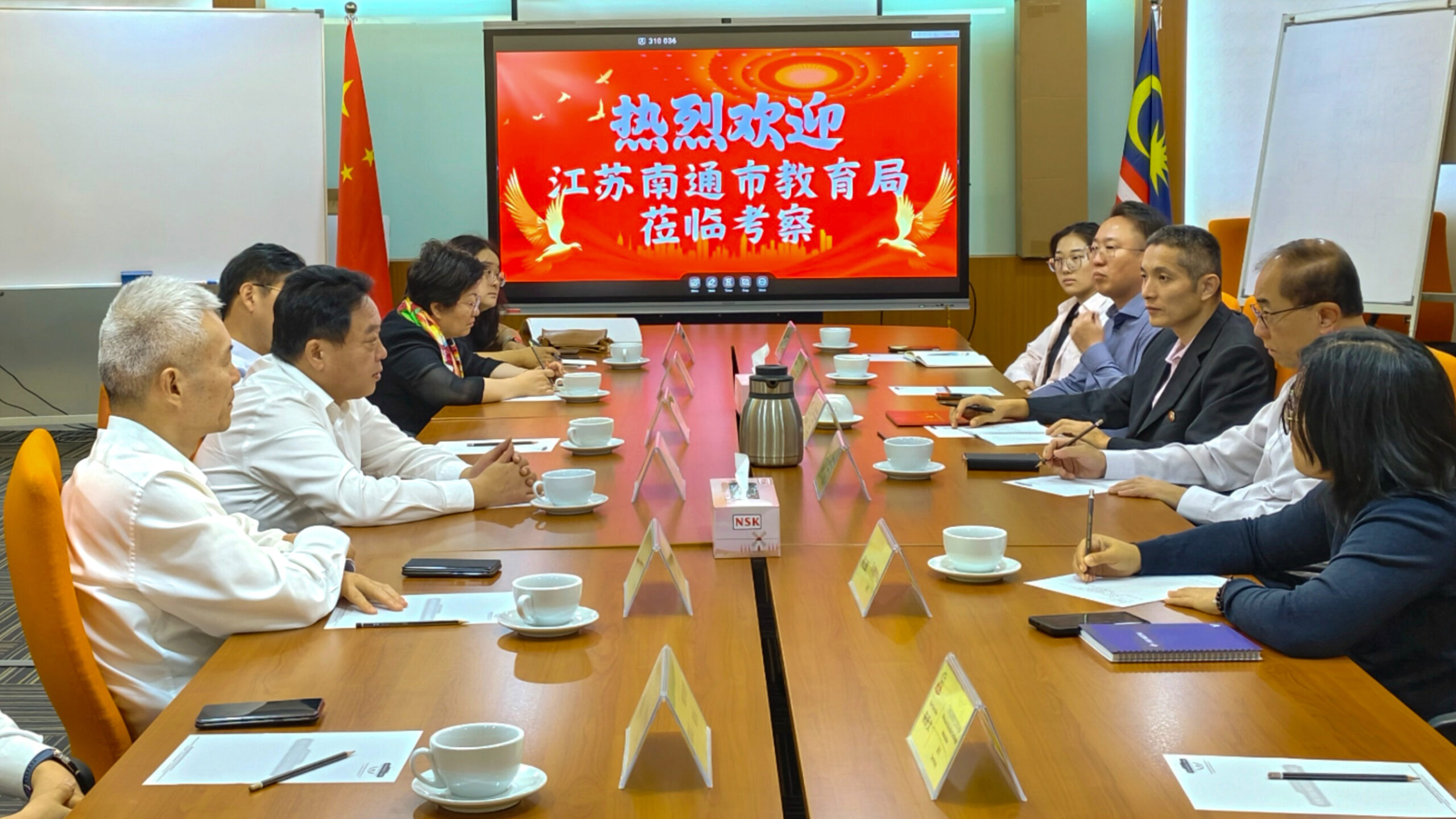 江苏南通市教育厅考察02 江苏南通市教育厅考察02