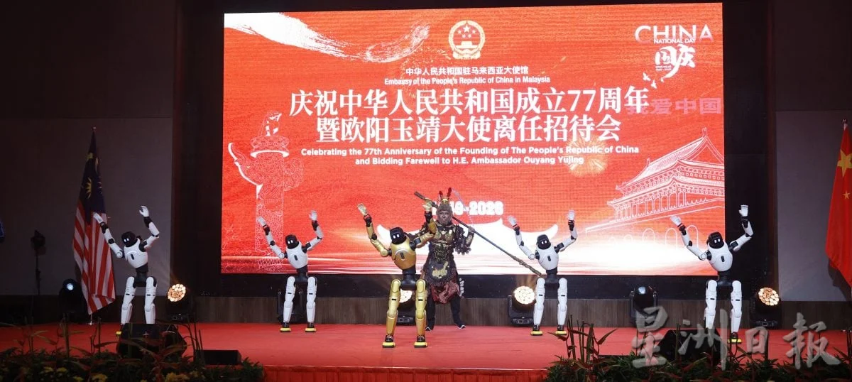 77周年3